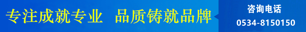 攪拌器、濃縮機(jī)、刮泥機(jī)生產(chǎn)廠(chǎng)家–山東川大機(jī)械